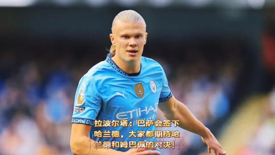 最新世界杯克罗地亚哈兰德比赛解读深度解读 最新世界杯克罗地亚哈兰德比赛解读深度解读